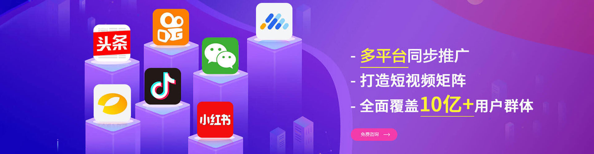 石泉sem代运营