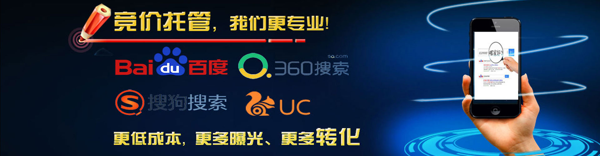 石泉推广信息流